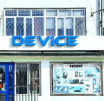 Логотип cервисного центра Device