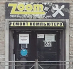 Логотип сервисного центра Zoom