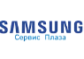 Логотип сервисного центра Сервисный центр Samsung Плаза