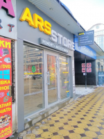 Логотип сервисного центра Ars store