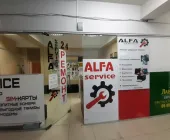 Сервисный центр Alfa service фото 2