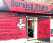 Сервисный центр Service Store фото 2