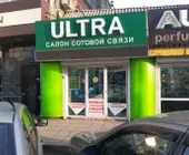 Сервисный центр Ultra фото 2